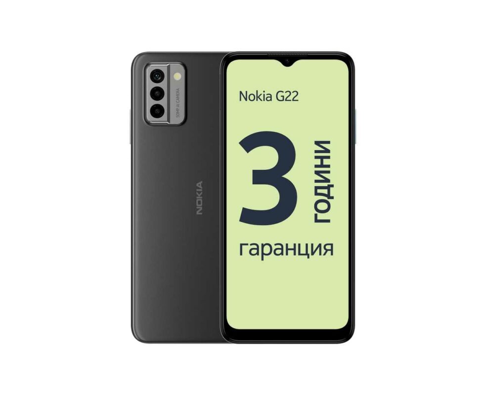 Buy NOKIA G22 4/128 DS GREY NOKIA SMART 6.52" ANDROID 12 DS 8CORES 4GB RAM 128GB ROM 5050MAH NANO SIM USB-C GRAY at low price from digiteq.com