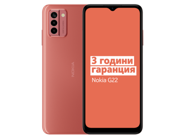 Buy NOKIA G22 6/256 DS PEACH at low price from digiteq.com