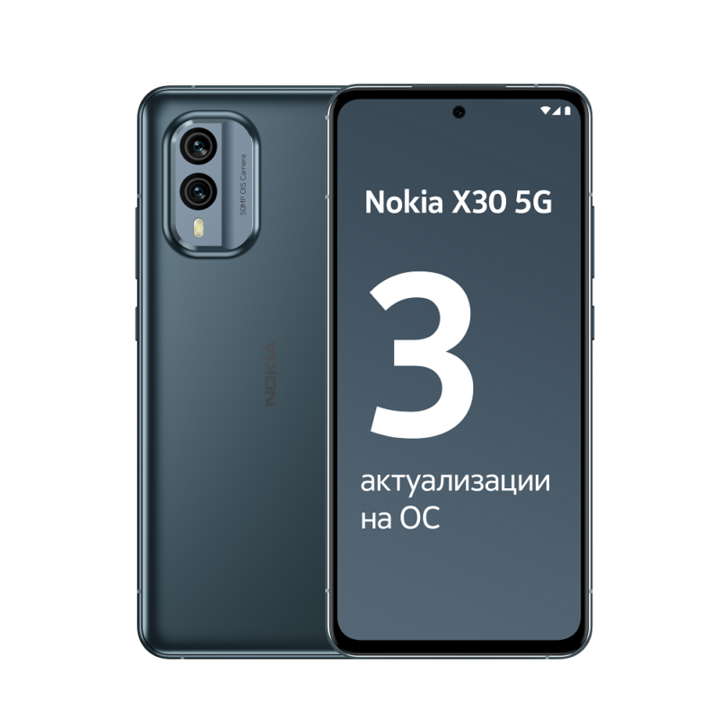 Buy NOKIA X30 DS 5G BLUE NOKIA SMART 6.43" ANDROID 12 DS 8CORES 8GB RAM 256GB ROM 4200MAH NANO SIM USB-C BLUE at low price from digiteq.com